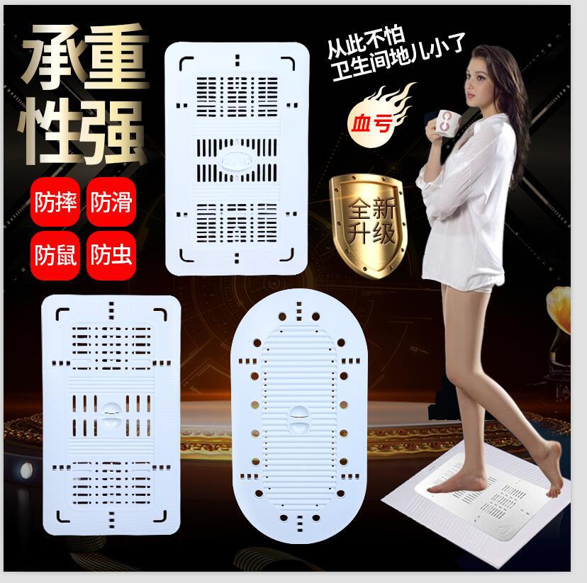 Squatting toilet cover toilet squatting pit squatting toilet urinal load-bearing cover pedal dressing room anti-mouse anti-skid universal deodorant