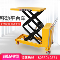 SENLIFT electric lifting platform truck Mobile 2 ton small fixed scissor unloading lifting hydraulic lifting platform
