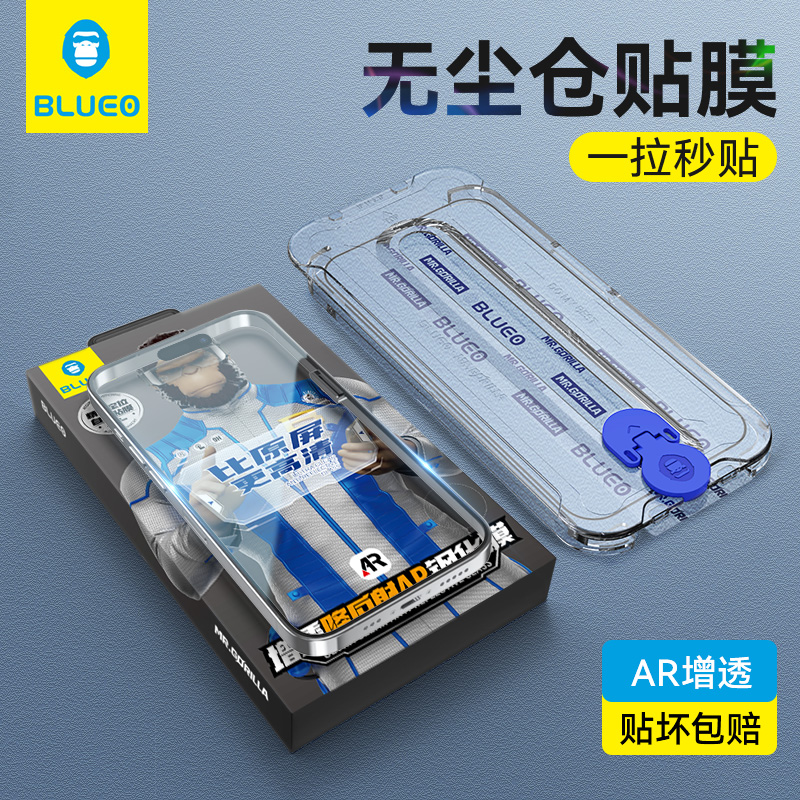 Blue Scarlet Film God applies Apple 15Promax Toughened Film AR Add 14 Cellular Membrane iphone13 Receiver Dust ip12 Full Screen Cover plus plus-proof peep second stick