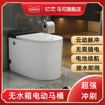 Marco bathroom flush toilet without water tank small apartment water-saving toilet electric toilet