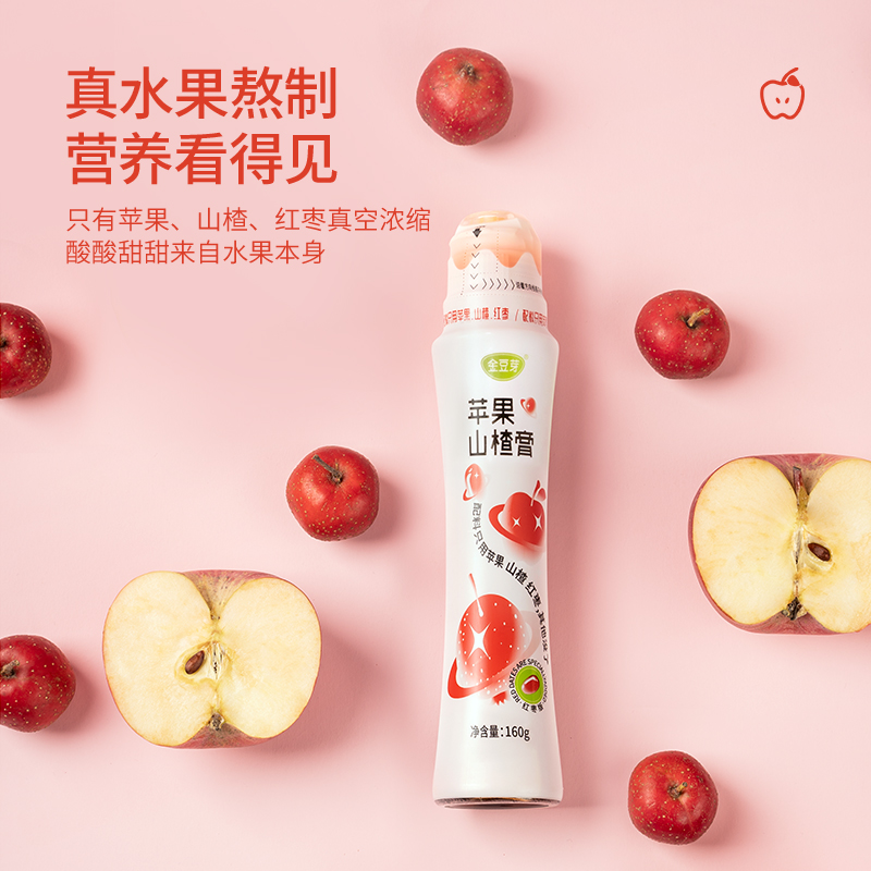 (Exclusive for double 11 shopping experience) Golden Bean Sprouts Apple Hawthorn Paste Soaked in water for kids