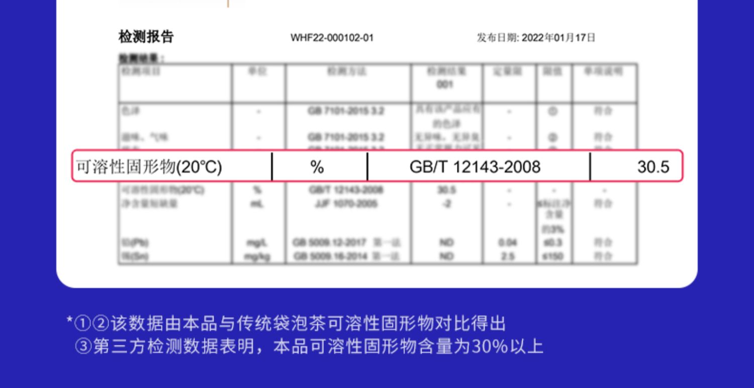 【三盒98.9元】金豆芽红豆薏米小分子茶