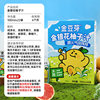 Golden Bean Sprouts, Honeysuckle, and Pomelo Juice 100ml*22 Bags, Healthy Drink, Hot Pot De-Greaser, Children's Craving-Relief Beverage