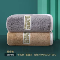 Хаки, 40×80см