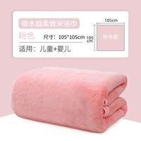 Розовый, 105×105см