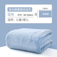 Синий, 60×120см