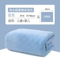 Синий, 75×90см