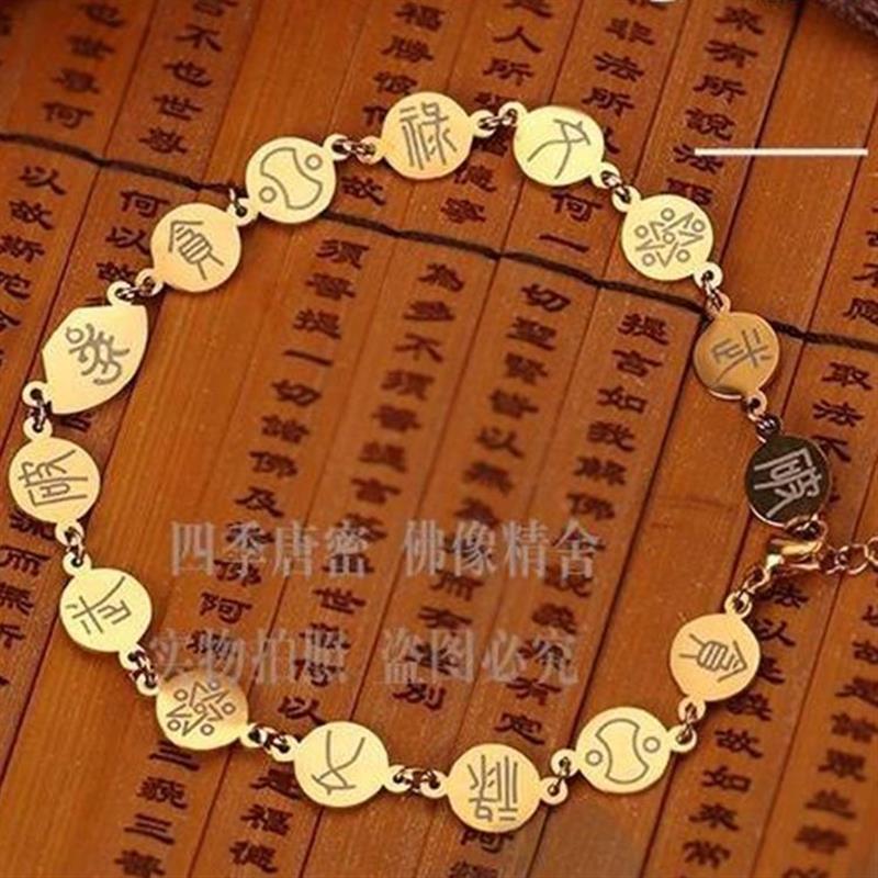Hong Kong-Style Anklet with Tiger Shape, Gold and Silver Money Bag-Shaped Anklet