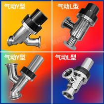 GDQ16 25 40 vacuum pneumatic damper valve round steel vacuum valve vacuum damper valve vacuum angle valve