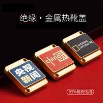 Photographic camera metal hot shoe cover for Sony Canon and Nikon universal handmade dust-proof and moisture-proof creative protective cover