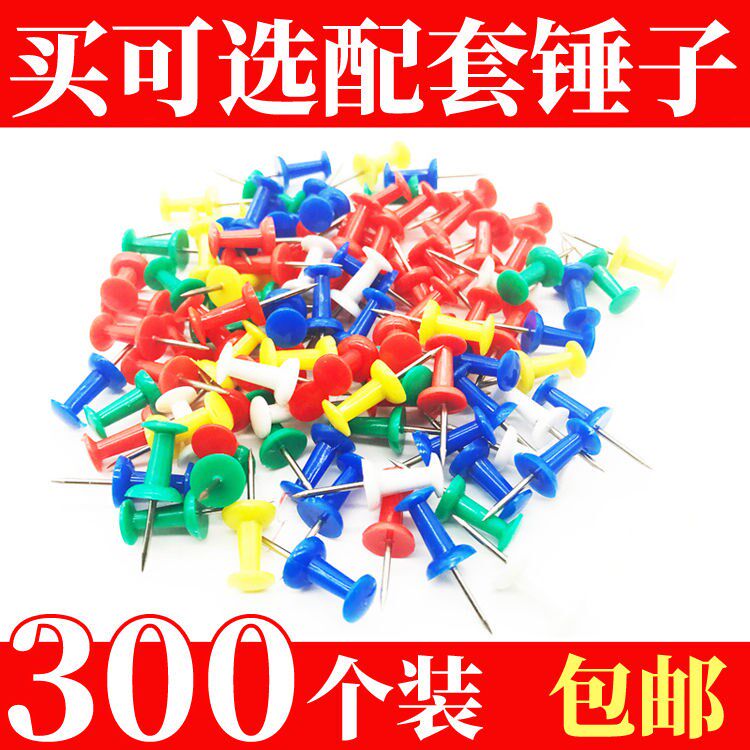 Untraced Nail Mini Round Creative Subdiagram Follow wall decoration photo diy picture free