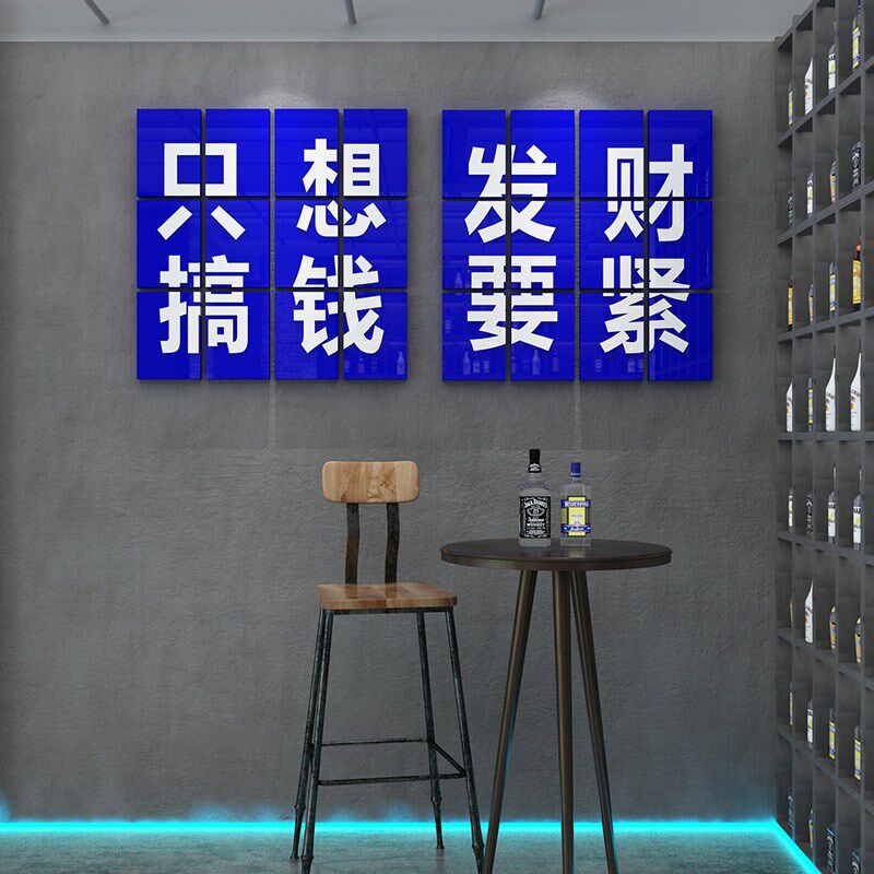 Just want to make a fortune and make money, the stickers net red photo area arrangement ins and beat the caramechia arranged milk tea shop online red 