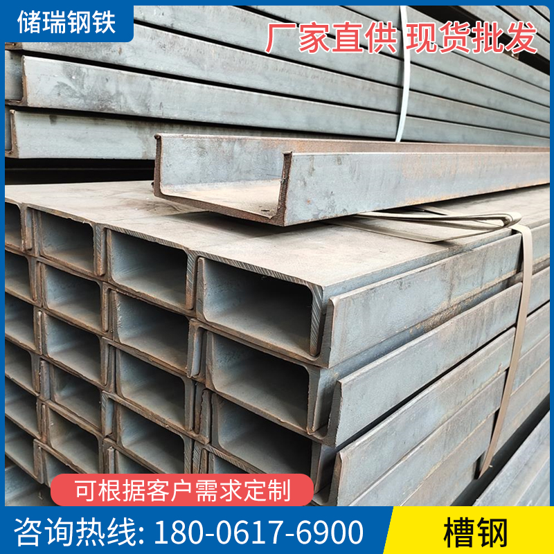 National standard channel steel hot-dip galvanized channel steel U-steel Q235Bc steel profiles build galvanized steel iron plate building materials