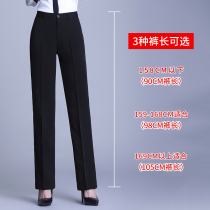 Autumn and winter professional work hanging thin pants womens straight high waist loose small foot pants suit pants suit pants black work pants