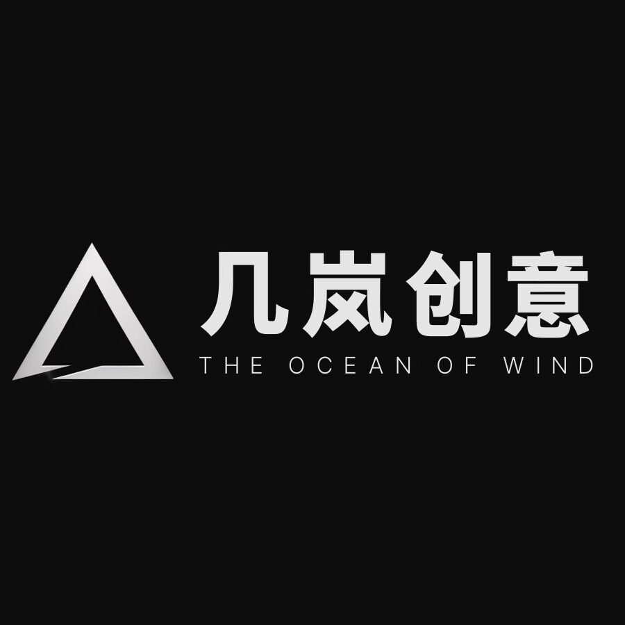 几岚创意数码电器