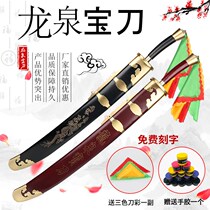 Dragon Springs Stainless Steel Tai Chi Knife Pure Copper Martial Arts Knife Morning Practice Fitness Chen Style Half Hard Knife Resounding Knife Unopened Blade