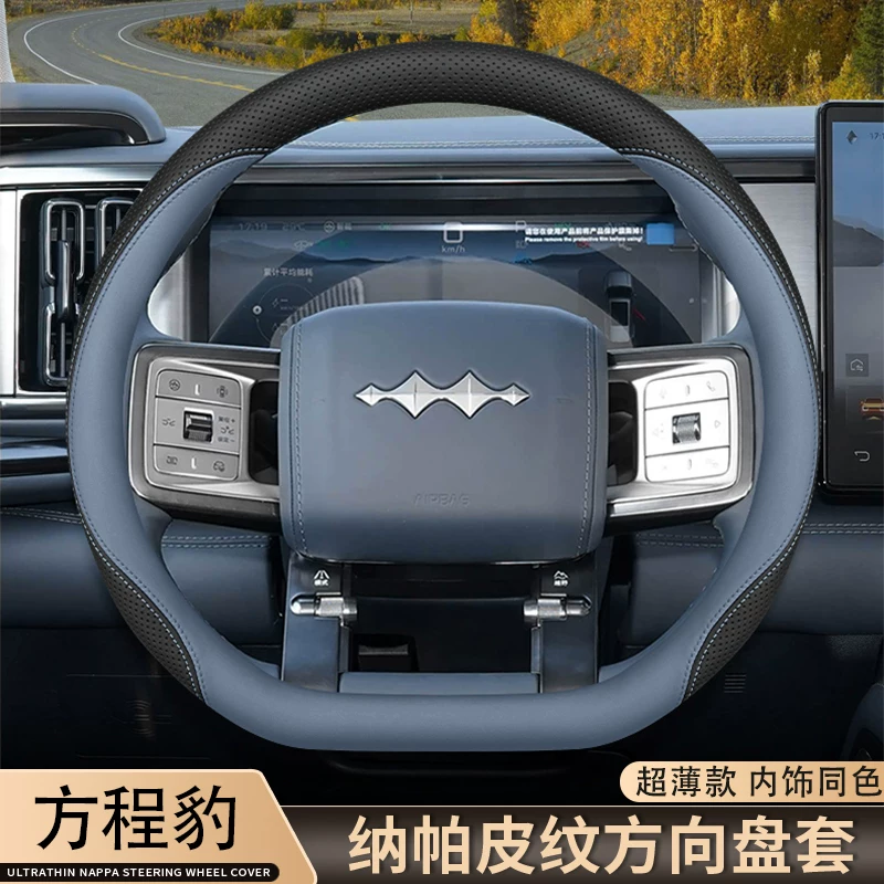 Кожаная накладка на руль Formula Leopard Titanium 7, накладка на руль Titanium 3, Леопард 5, Леопард 8, аксессуары для внутреннего убранства автомобиля, изменение, накладка на хват, четырех сезонов