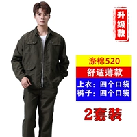 Полиэфир хлопок 520 [два комплекта] 55 Юань