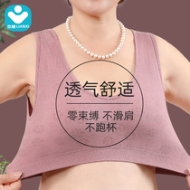 Mom lingerie vest-style bra for older people sports beauty back female pure cotton big code No steel ring bra thin section summer
