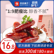 Full reduction (good shop-mini sausage 145g) crispy bone meat snack snack snack snack cooked food