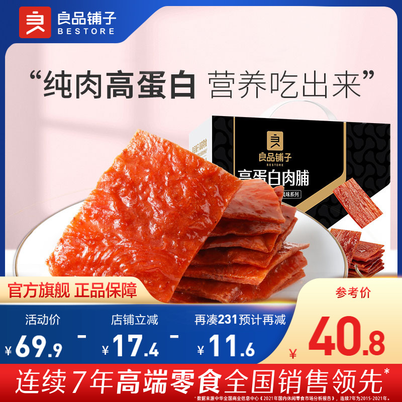 Good Pint Buns High Egg White Meat Preserved 500g meat Dried Chicken Pork Candied Snack Snack Casual Food Jingjiang Special