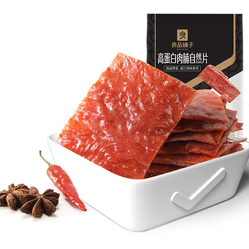 良品铺子高蛋白肉脯鸡猪肉脯干零食小吃休闲食品网红爆款即食靖江