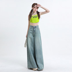 MGHG Drapey Jeans Women's Loose Straight Pants Pear Shape Body Fat mm Wide Leg Pants Slimming Extra Long Floor-Mopping Pants