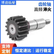 Drawings non-standard processing customized gear rack and helical gear processing cylindrical wheel quenched No. 45 steel material