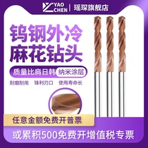 Overall hard alloy nanocoated straight shank Outer cold twist tungsten steel drill three times diameter five times diameter 3-16 drills 3D
