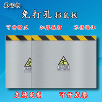 Power distribution room mouse barrier hotel warehouse canteen kitchen household punch-free retractable stainless steel door stop mouse-proof barrier