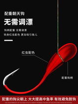 Japan Import Seven Star Rafting Group Dynasties Hook Traditional Fishing Line Suit Finished Product Full Line Group Luminous Crucian