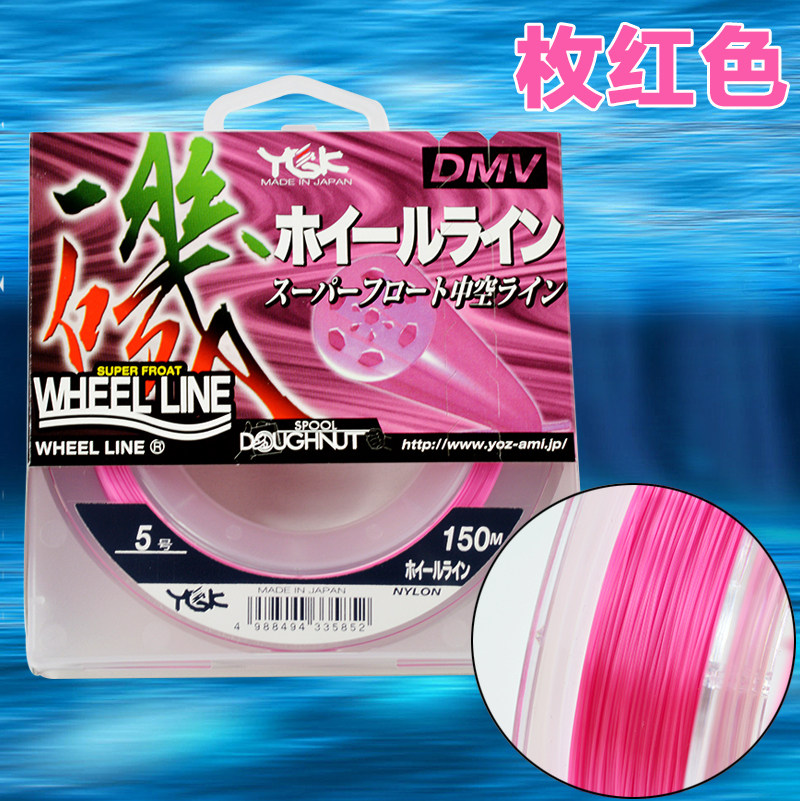 Japan imported original YGK fishing line nylon line main line rock fishing floating water line 150 meters