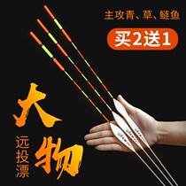 Wuhan Tianyuan Deng Gang Wuhan Tianyuan Deng Gang Nano Great Buoyancy Eating Lead Large Objects Afar to Float Adrift and Fishing Upright