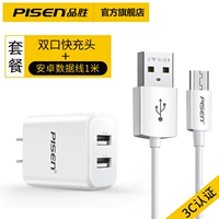 [Официальная подлинная] быстро зарядка версии 1 метр+[2A двойная порта быстрого зарядки]