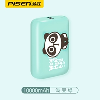 Bear Rolling [USB+Type-C Двойной выход 20 Вт Комплексный ускорение быстрого зарядки]]