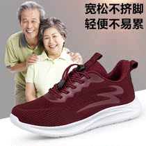 Foot strength walking shoes elderly shoes spring and autumn new womens mother sports shoes middle-aged and elderly leisure and comfortable pedal