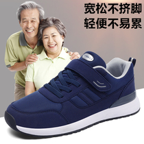 Foot strength walking shoes elderly shoes mens dad shoes autumn soft bottom sports shoes winter fleece warm cotton shoes women