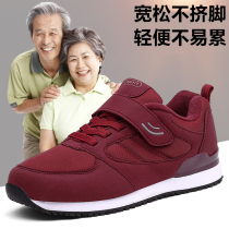 Foot strength walking shoes elderly shoes womens mother shoes flagship store autumn and winter plus velvet warm cotton shoes middle-aged and elderly