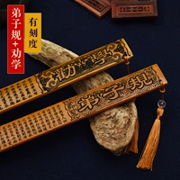 [2 Специальные предложения] Ученические правила + поощрение обучения (масштаб)