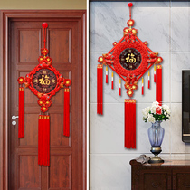 Upscale peach wood China Jifu character door pendant living room large number Qiao relocating to new residence auspicious knot red Xuanguan decoration