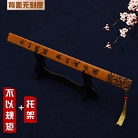 【Отличное значение 2 часа набор】 Нет правил + кронштейн