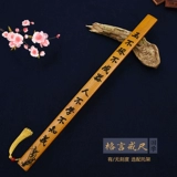 Учительные правила Ring Ruler -специфические слова, толстые бамбуковые продукты, бамбуковый правитель, Rattan, Persuade Mo Shengqi Правила семьи