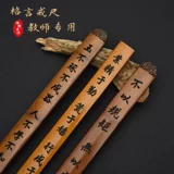 Учительные правила Ring Ruler -специфические слова, толстые бамбуковые продукты, бамбуковый правитель, Rattan, Persuade Mo Shengqi Правила семьи