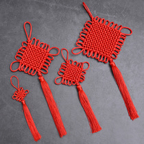 Small number China knot in the family door Pendant Living room New Qiao relocating New residence Concentric Safe Festival Festive Red Decoration