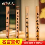 Учительные правила Ring Ruler -специфические слова, толстые бамбуковые продукты, бамбуковый правитель, Rattan, Persuade Mo Shengqi Правила семьи