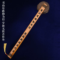 У Шу Шан есть Лу Цинь как след