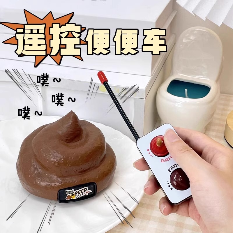 Remote Control Poop Car, Poop Toy, Prank, Stress Relief, Birthday, Funny, Silly Gift, Realistic Simulation