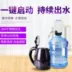 Nước khoáng áp lực đóng chai tự động bơm ra khỏi nước, vòi uống nước nhỏ, xô, thiết bị áp lực nước O, máy bơm gia đình - Nước quả