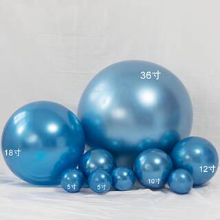 Thickened Metallic Chrome-Colored Balloons in Blue, Available in Sizes 5-Inch, 10-Inch, 12-Inch, 18-Inch, and 36-Inch for Birthday Party Decorations