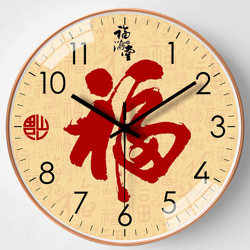 New Chinese-Style Living Room Clock Wall Clock Home Modern Minimalist Clock Chinese Style Fortune Character Creative Decorative Wall Quartz Clock